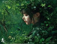 弥生美月墨绿物语2026新作，森林绿意盎然背景中弥生美月展现自然与艺术融合之美